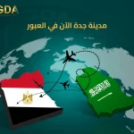 شركة متواضع جروب