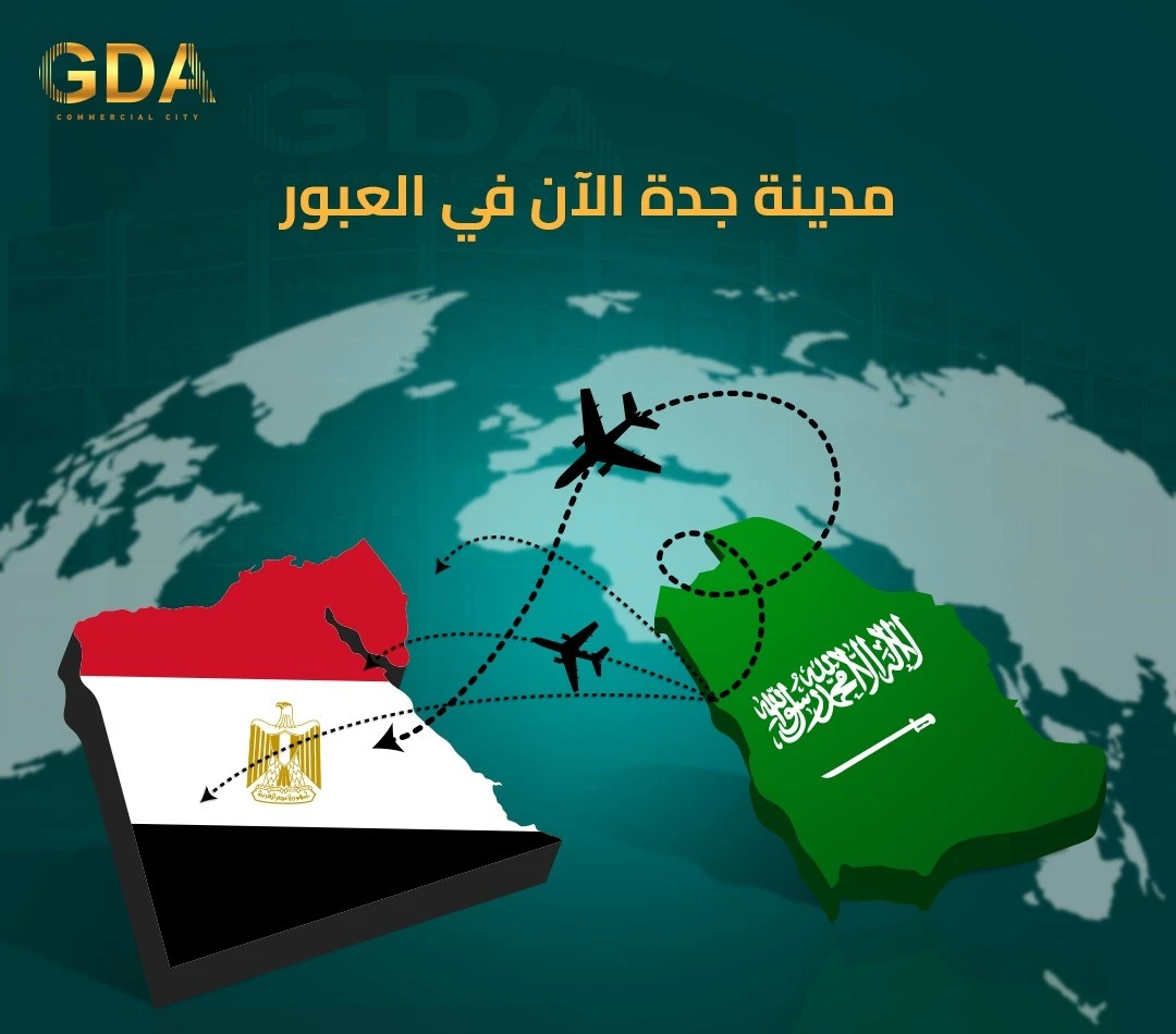 شركة متواضع جروب