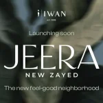 كمبوند جيرا الشيخ زايد الجديدة  jeera compound