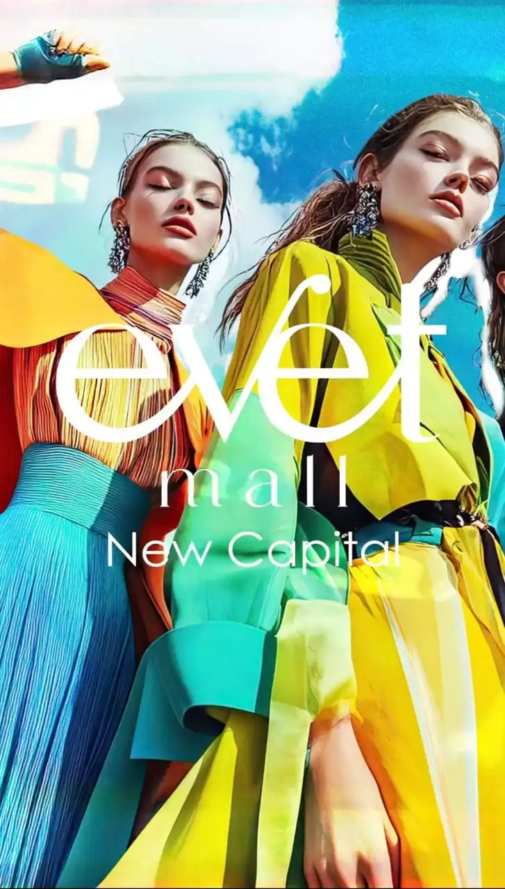 مول ايفيت العاصمة الإدارية Evet Mall New Capital