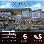 مول-محور-بلازا-6-اكتوبر