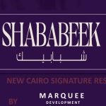 كمبوند شبابيك التجمع الخامس Shababeek New Cairo