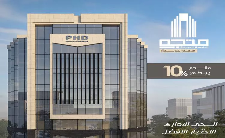 أنظمة-سداد-مشروع-متجه-العاصمة-باور-هاوس