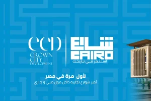 شارع كايرو 6 اكتوبر