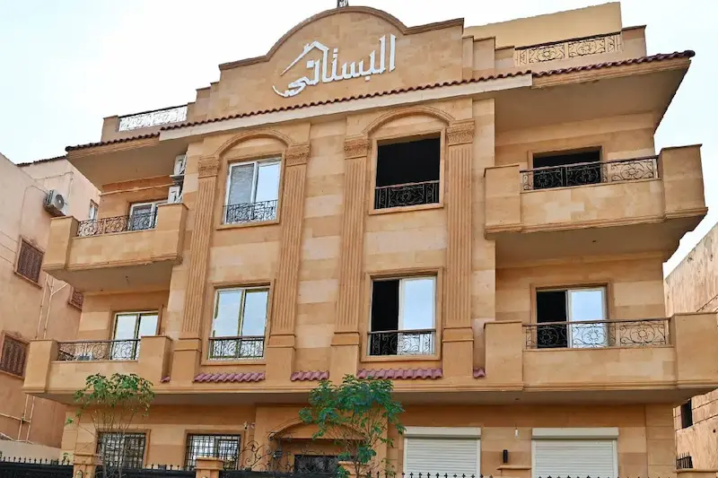 شركة البستاني للتطوير العقاري