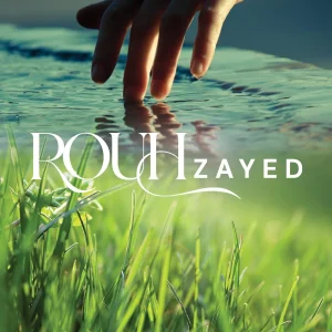 كمبوند روح الشيخ زايد rouh new zayed