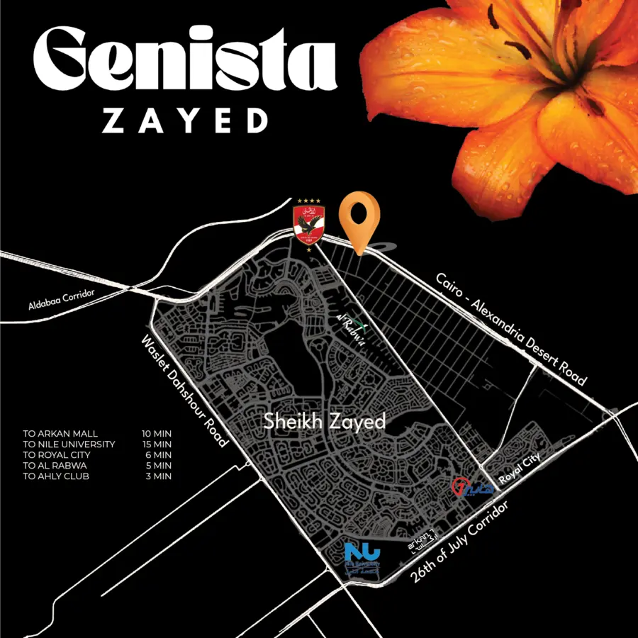 موقع كمبوند جينيستا الشيخ زايد Genista new zayed