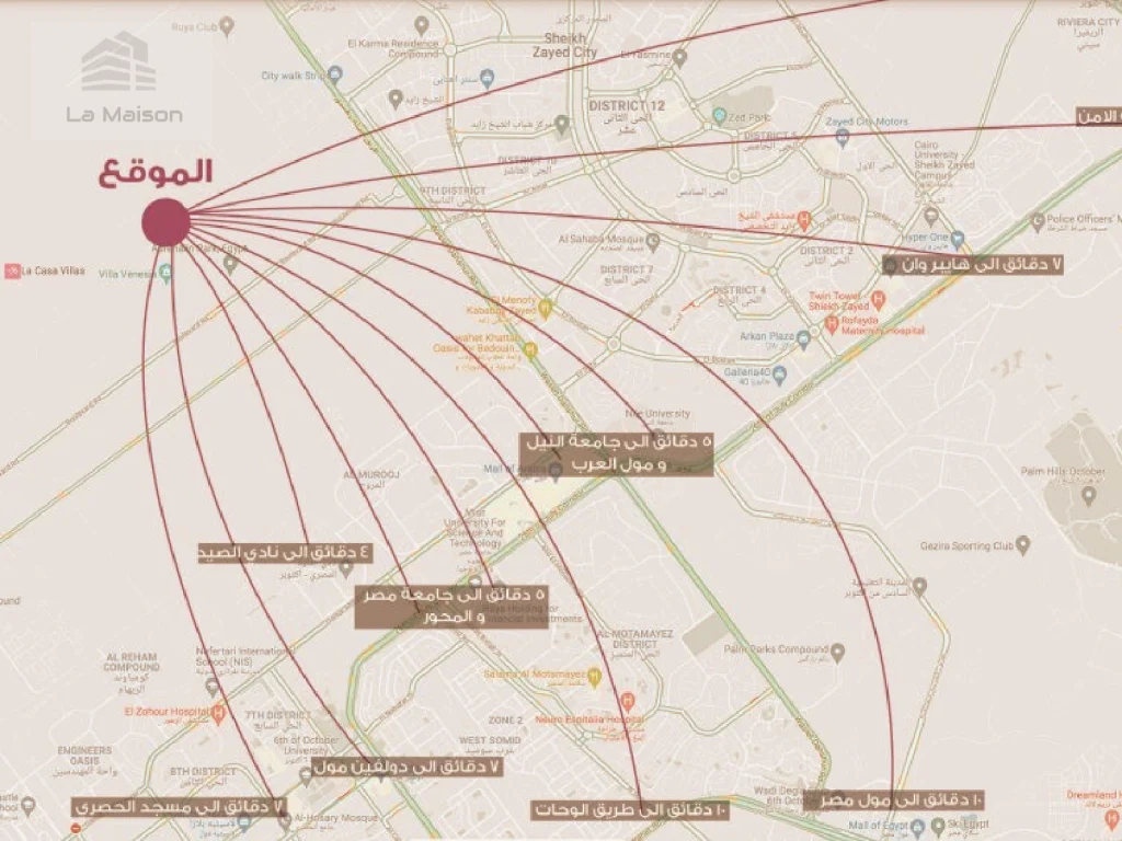 كمبوند لاميزون زايد الجديدة