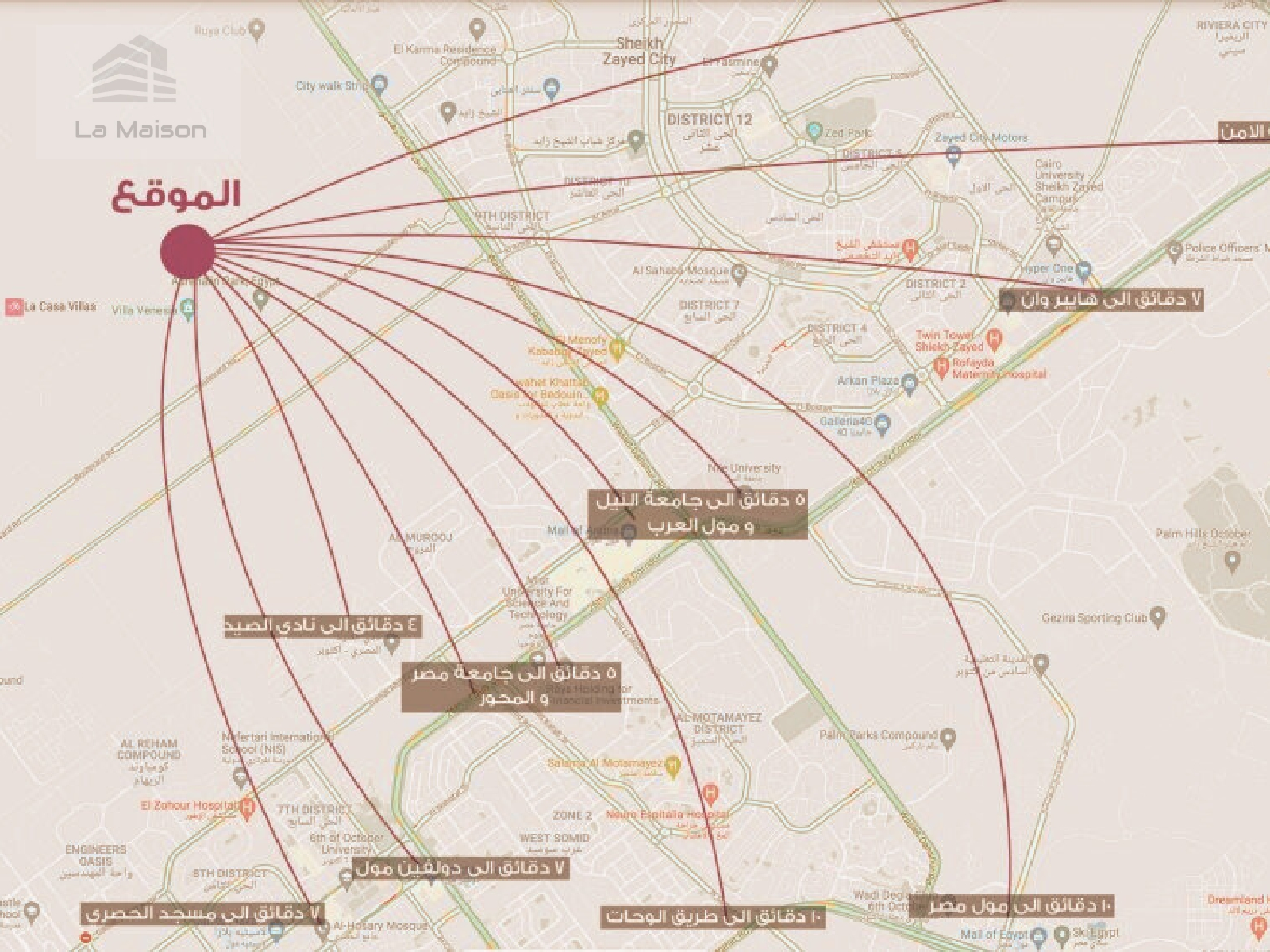 موقع كمبوند لاميزون زايد الجديدة