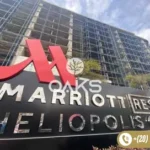 كمبوند ماريوت ريزيدنس هليوبوليس Marriott Residences Heliopolis
