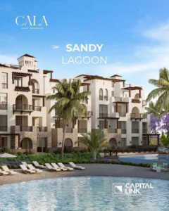 كالا سهل حشيش الغردقة Cala Sahl Hashesh