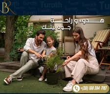 Turath-Villas