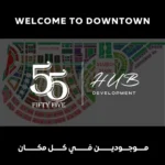 مول فيفتي فايف العاصمة الادارية Mall 55 New Capital