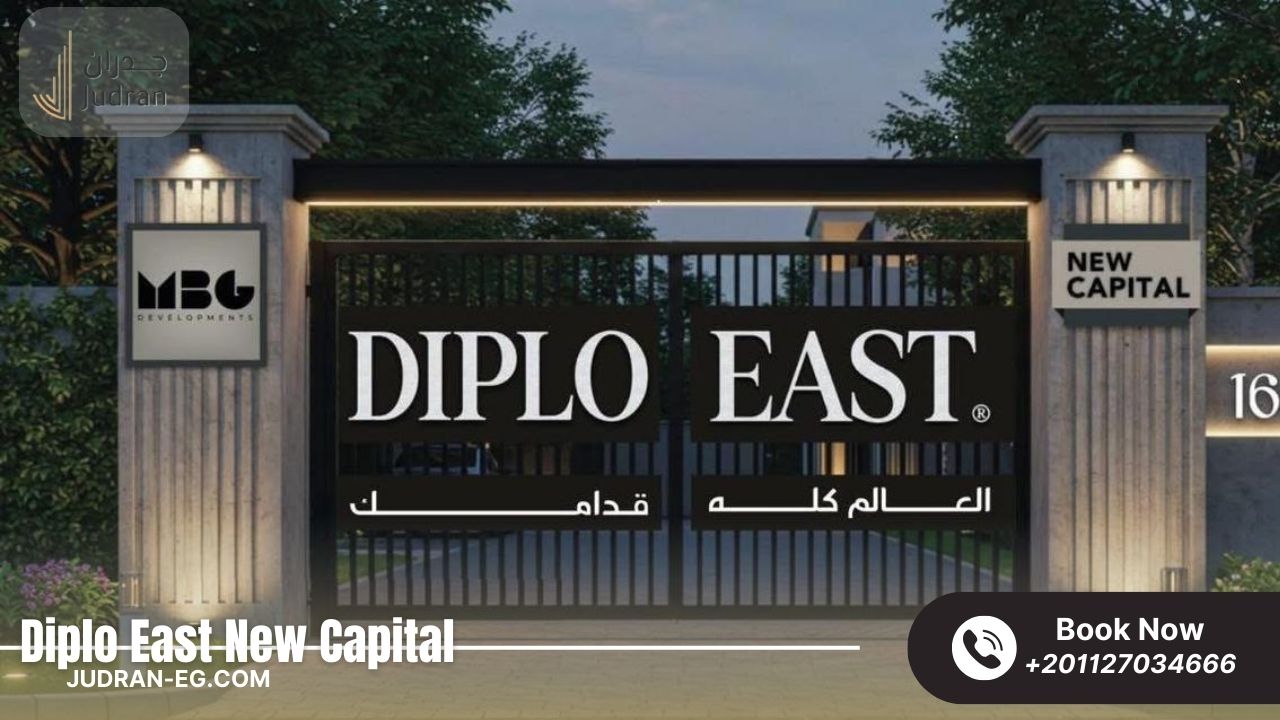 كمبوند-ديبلو-إيست-العاصمة-الإدارية