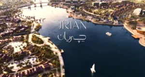 جريان الشيخ زايد 6 أكتوبر