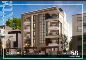 مشروع اللوتس الجديدة 58