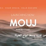 قرية موج الساحل الشمالي
