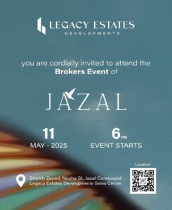 كمبوند جازال الشيخ زايد Jazal El Sheikh Zayed