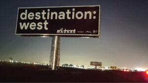 كمبوند ازها ويست زايد الجديدة