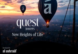 كويست تاورز العبور