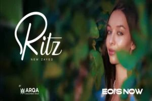 كمبوند ريتز زايد الجديدة