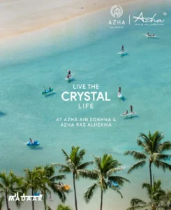 قرية ازها راس الحكمة الساحل الشمالي