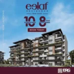 كمبوند-إيلاف-ريزيدنس-القاهرة-الجديدة