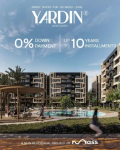 كمبوند ياردين التجمع الخامس