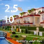 كمبوند فيلورا فيلا زايد الجديدة Velora Villa New Zayed