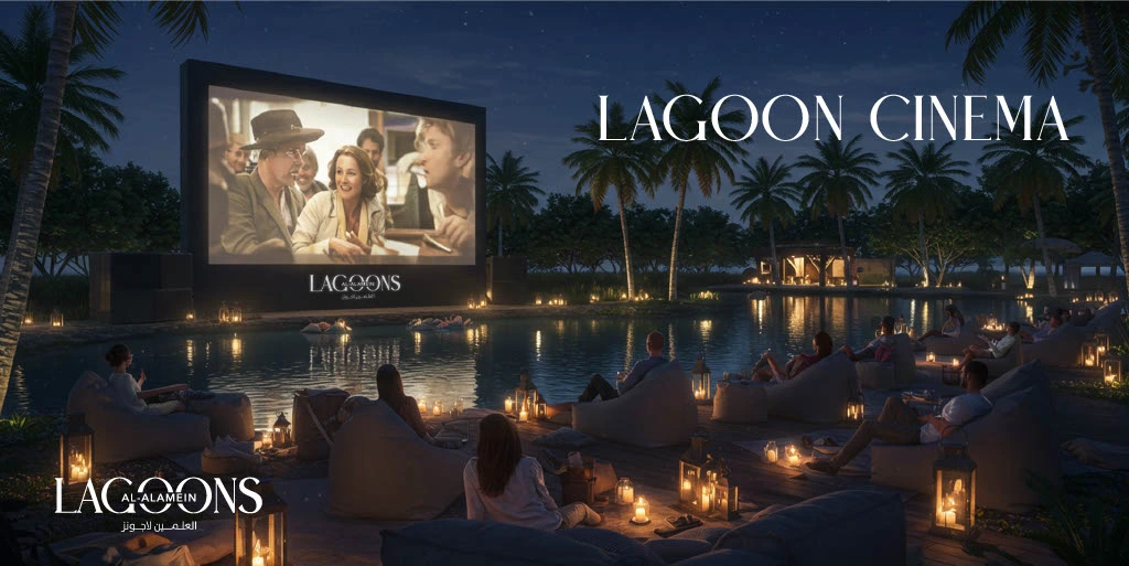 العلمين لاجونز الساحل الشمالي 𝐋𝐚𝐠𝐨𝐨𝐧𝐬 𝐚𝐥 𝐚𝐥𝐚𝐦𝐞𝐢𝐧