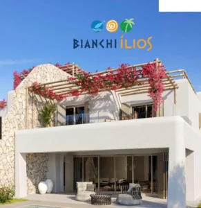 بيانكي اليوس الساحل الشمالي