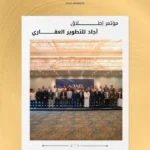كمبوند إيلايا هليوبوليس الجديدة | Elaia New Heliopolis من أجاد للتطوير العقاري