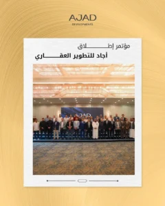 كمبوند إيلايا هليوبوليس الجديدة | Elaia New Heliopolis من أجاد للتطوير العقاري