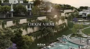 كمبوند ستون بارك التجمع الخامس