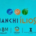 منتجعبيانكي اليوس الساحل الشمالي