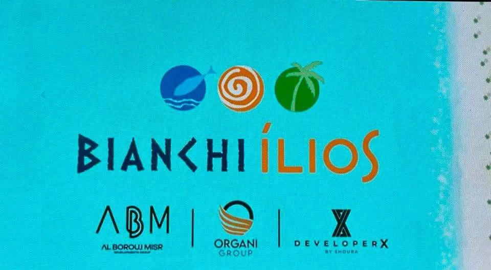 منتجعبيانكي اليوس الساحل الشمالي