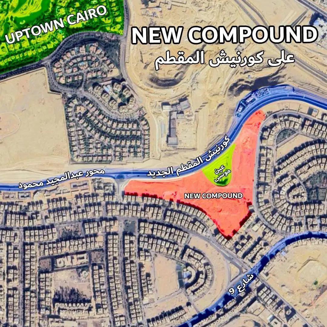 موقع كمبوند ذا نوفليست المقطم