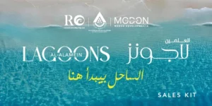 العلمين لاجونز الساحل الشمالي 𝐋𝐚𝐠𝐨𝐨𝐧𝐬 𝐚𝐥 𝐚𝐥𝐚𝐦𝐞𝐢𝐧