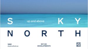 قرية سكاي نورث الساحل الشمالي Sky North North Coast