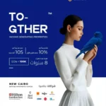 كمبوند تو جيذر التجمع الخامس | To-Gether New Cairo من جولدن فيو للتطوير العقاري