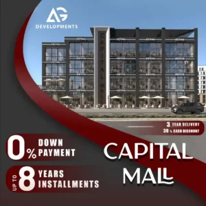 مول كاسيل الشروق Mall Castle El Sorouk