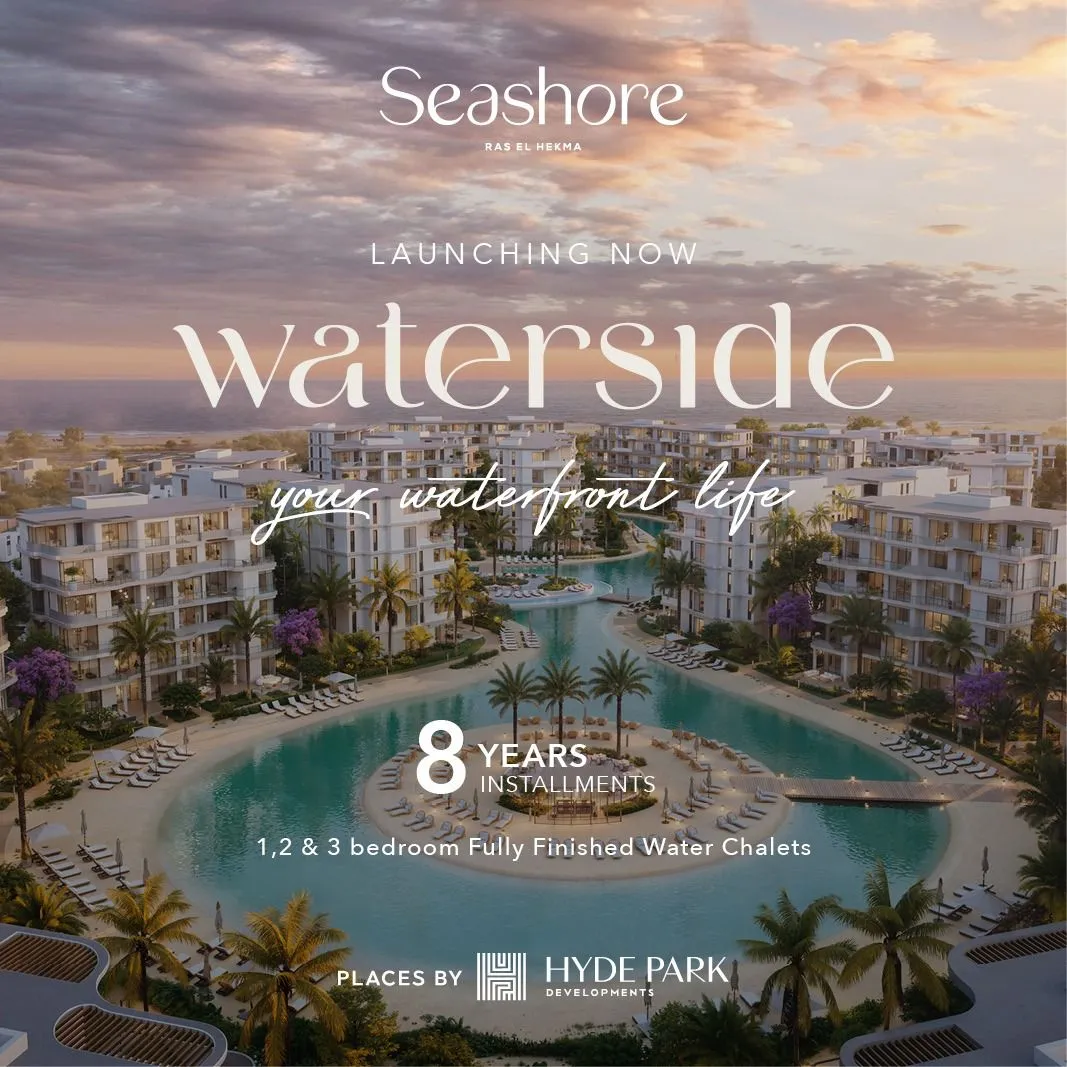 ووتر سايد الساحل الشمالي Waterside (2)