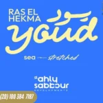 Youd-Ras-El-Hekma