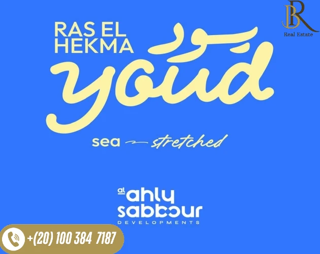 Youd Ras El Hekma