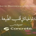 كمبوند كونكريت التجمع السادس Concrete New Cairo