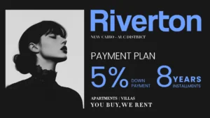 كمبوند ريفيرتون التجمع الخامس Riverton New Cairo