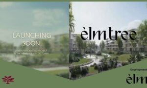 كمبوند ايلم تري 6 اكتوبر Compound Elm Tree October