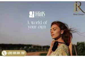 كمبوند كيو هيلز زايد الجديدة Compound Q Hills New Zayed – احجز وحدتك بمقدم 10%