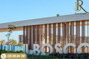 لارادورا البوسكو سيتي Laradura IL Bosco City بمقدم 5% من شركة مصر إيطاليا للتطوير العقاري