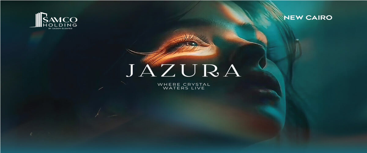 كمبوند جازورا القاهرة الجديدة Jazura New Cairo
